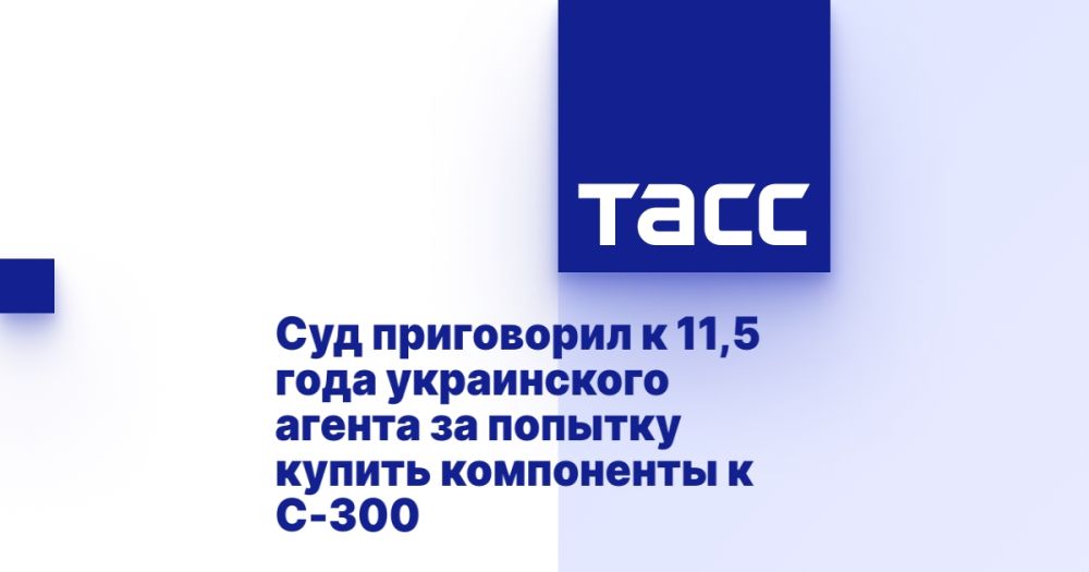 ��� ���������� � 11,5 ���� ����������� ������ �� ������� ������ ���������� � �-300