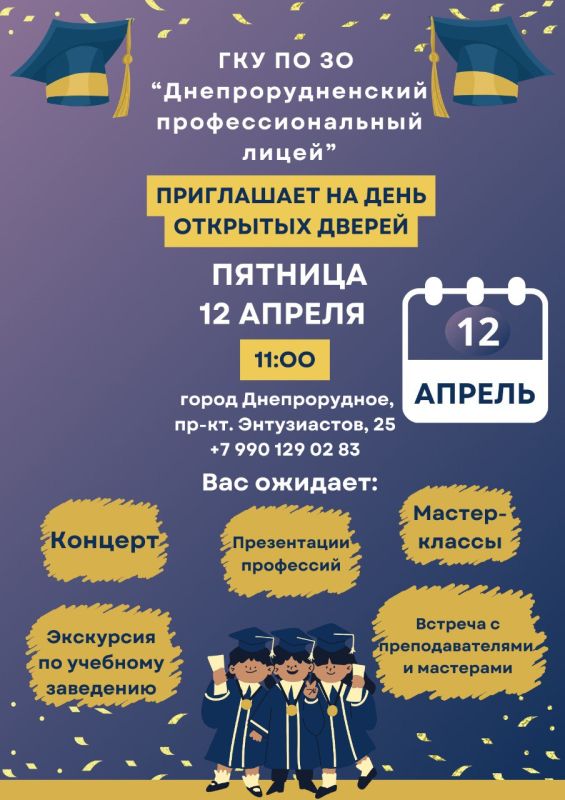 30 ����� 2024 ���� � 09:00 � �������������� ����������� �������� ��������� ���� �������� ������