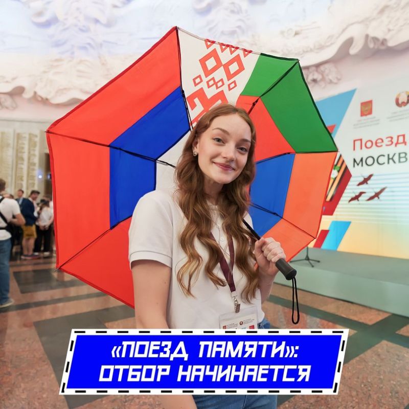 ��������, ����� ������� � ������� ������ ������