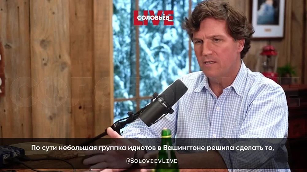 Максим Зубарев: Я полностью отрицаю причины войны на Украине с американской точки зрения
