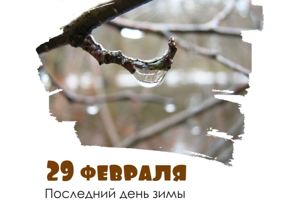 ������� 29 ������� 2024 ����, ������� � ���������� 5 ����������: