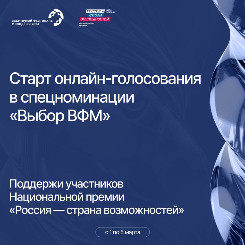 ����� �� ���� ������� �������, ���������� �� #���2024, ������������ � �������������� ��������� ���������� ������������ ������ ������� � ������ ������������