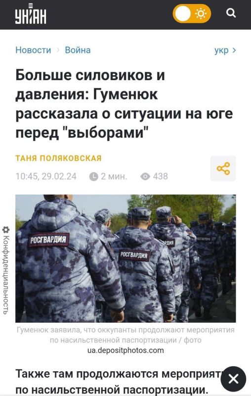 Фейк: Силовики в новых регионах РФ обходят маломобильные группы населения: насильно заменяют украинские паспорта граждан на российские, чтобы те смогли принять участие в выборах президента