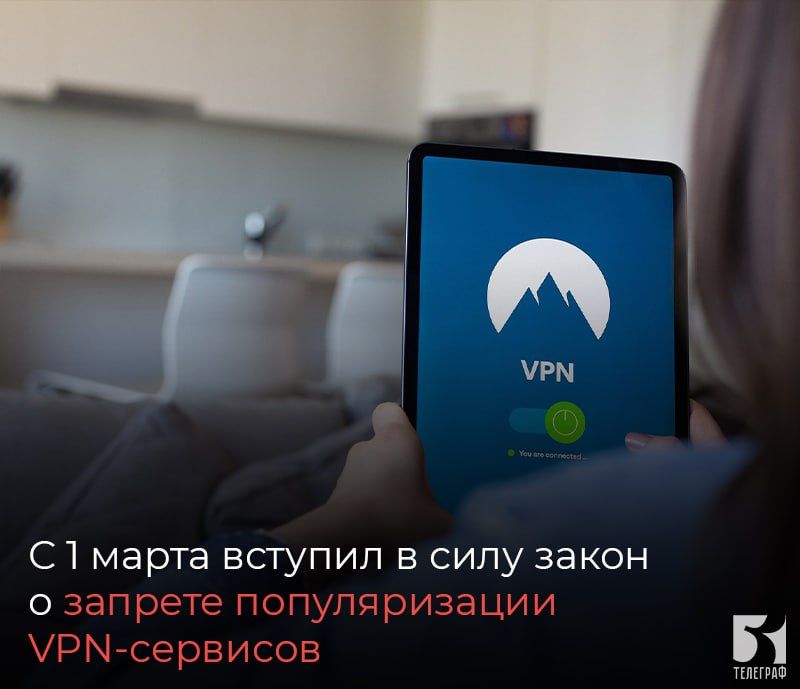 � 1 ����� ������� � ���� ����� � ������� ������������� VPN-��������
