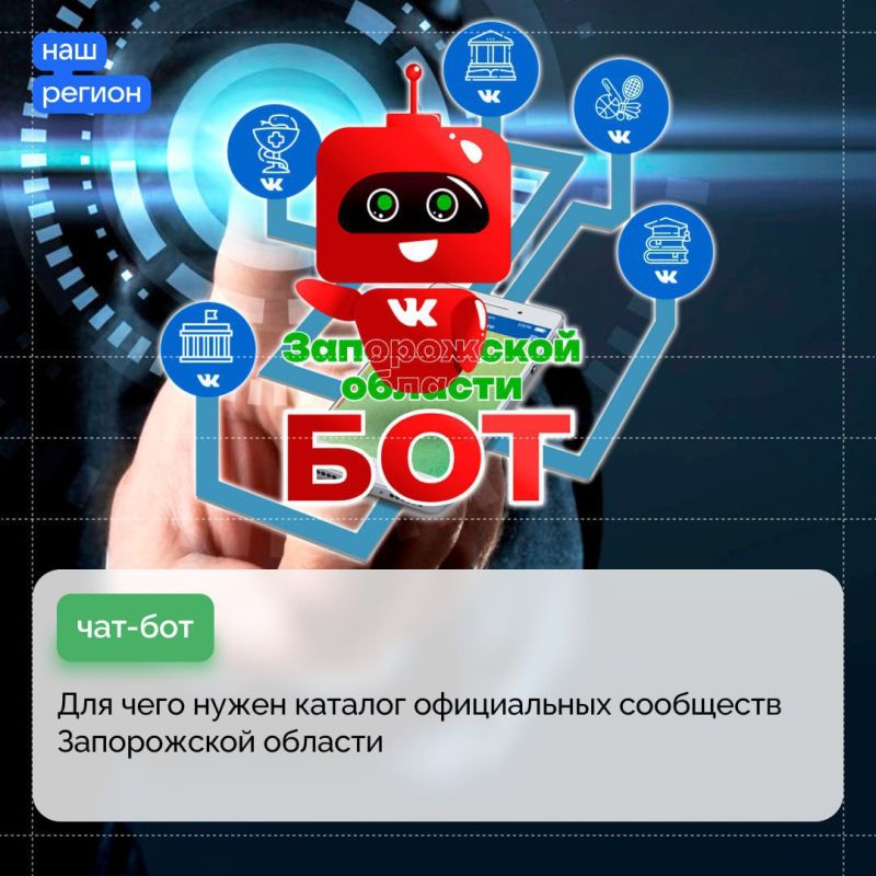���-���, ������� ������������� ������� ����������� ������� ������ � �������� ����������