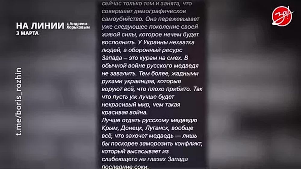 ��������� ���������� �� ������ ������ � ������� ��������� � ��������� ��� ����� | 3 �����