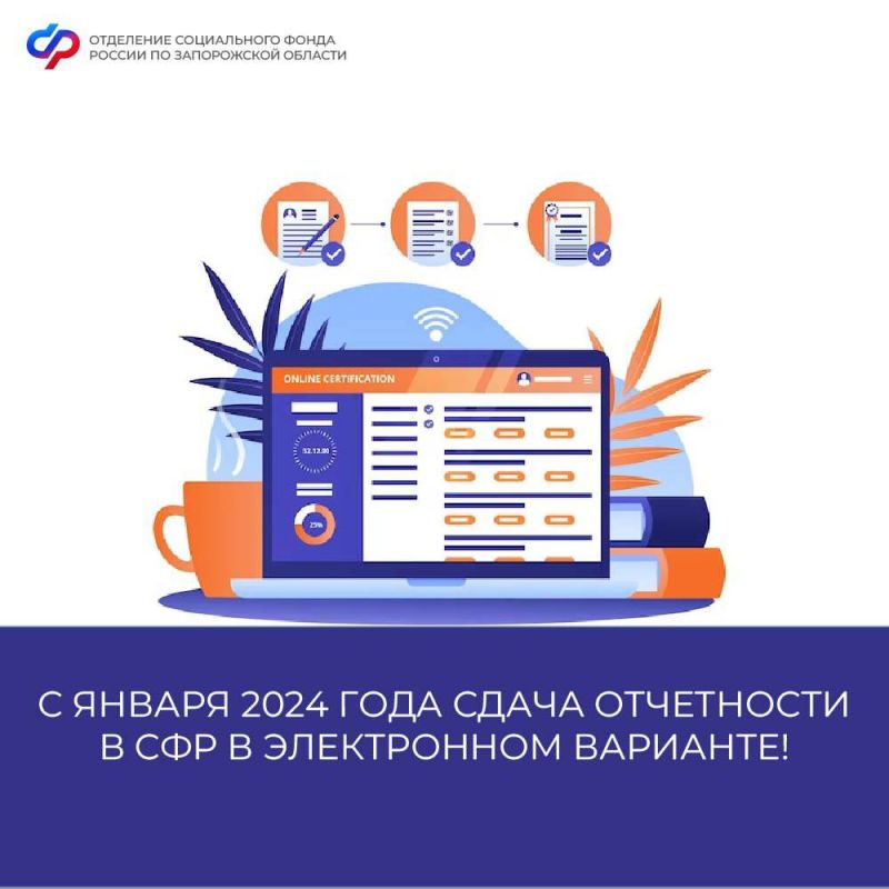 ��������. � 01 ������ 2024 ���� ���������� ������� ���������� � ��� � ����������� ����