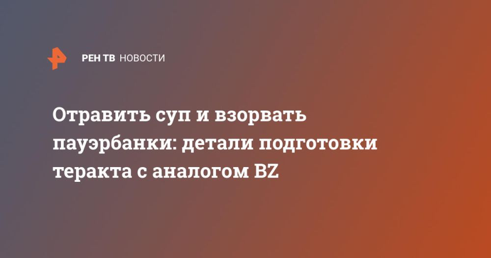 �������� ��� � �������� ����������: ������ ���������� ������� � �������� BZ