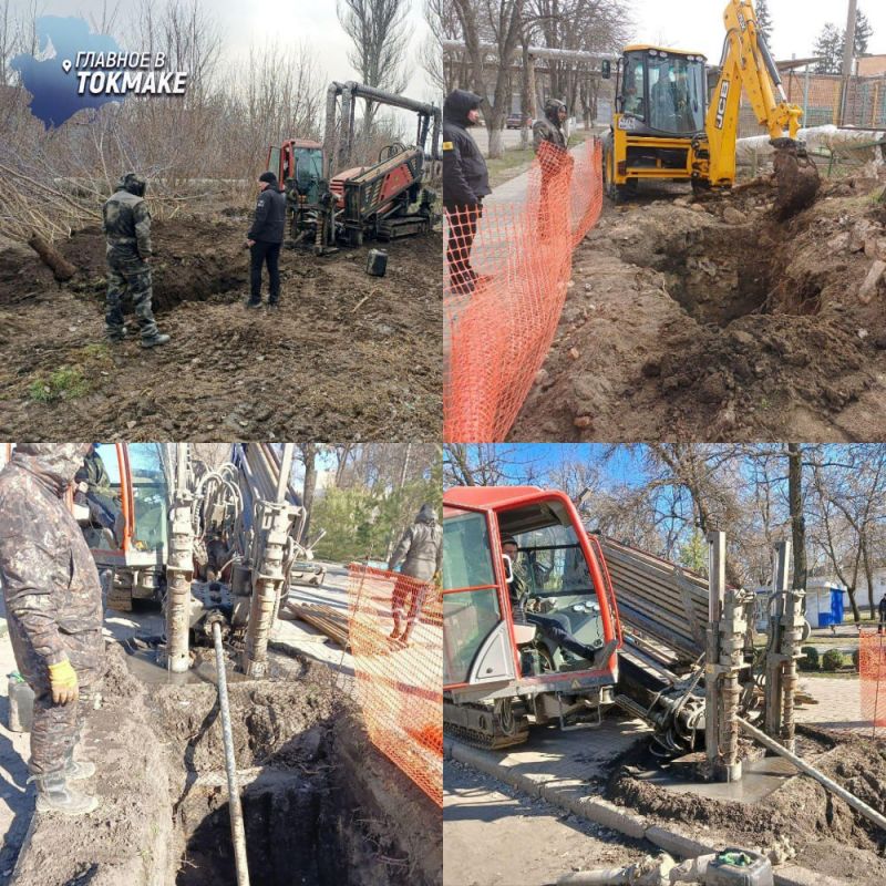 В Токмаке ремонтируют водопроводные сети — ремонт идет по графику