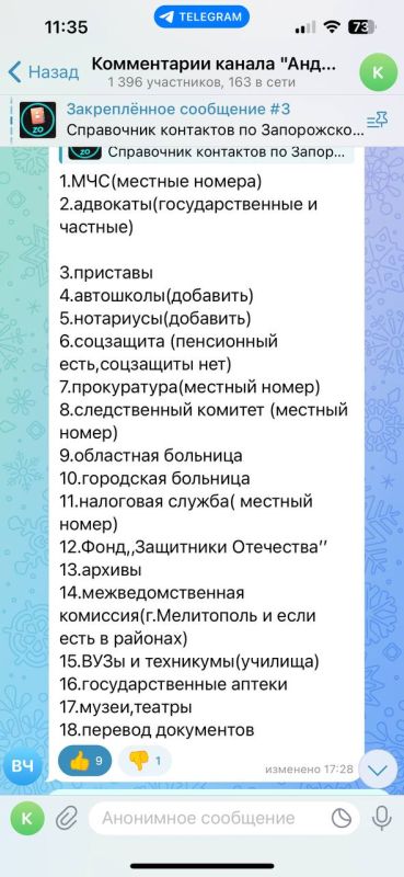 ������ ������: ������ ���������� � ����������� �� ����������� �������!
