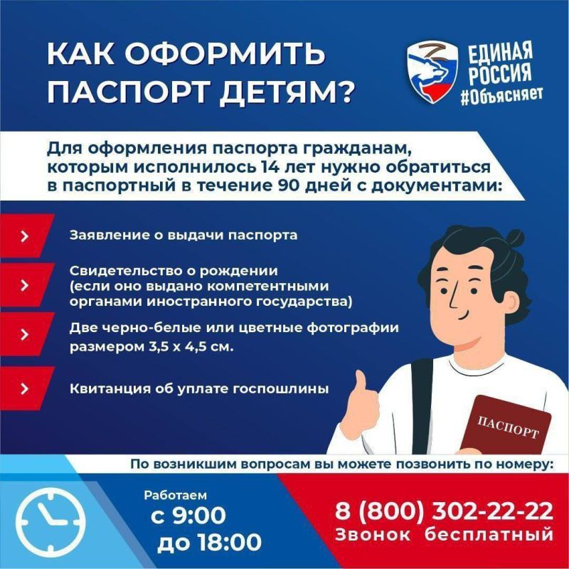 ������� �����: ��� �������� ������� ��� ����� � ����������� �������?