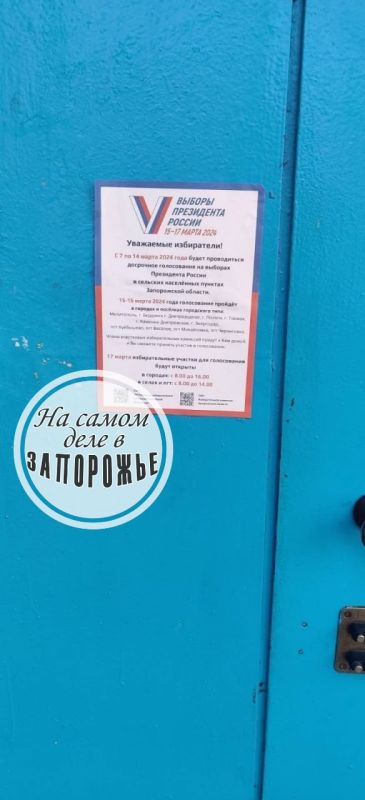 � ���������� ���� ��������� ������������ ������������ �������� � QR-�����, ������� �� �������� �������, ������� ������������ ��� ��������-����� ������������� �������� ����������� �������
