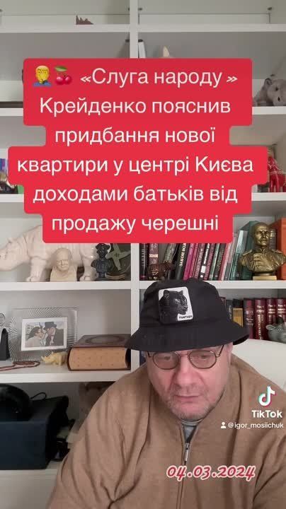 "������� �������". ��� ������ �������� ������� �� "���� ������" ��������