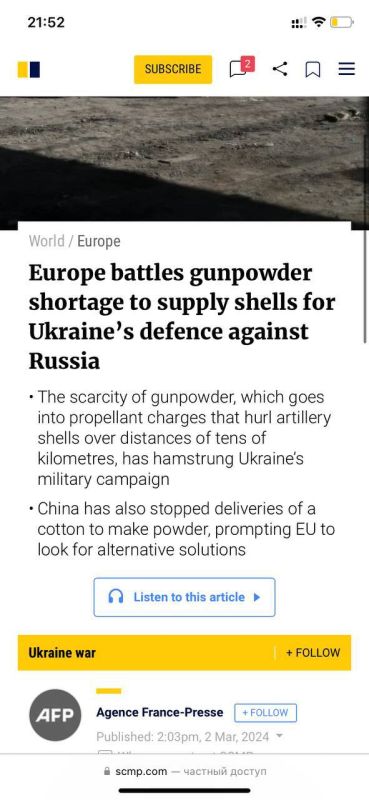 ��������� ������� South China Morning Post �����, ��� ������ ���������� ������� ������ � ����������� ��� ������ �� ����� - ��� ���� ���������� ��������������, ������� ������ �� ������, � ����� �� ������������ ������ - ����� - ������� �������� � ������