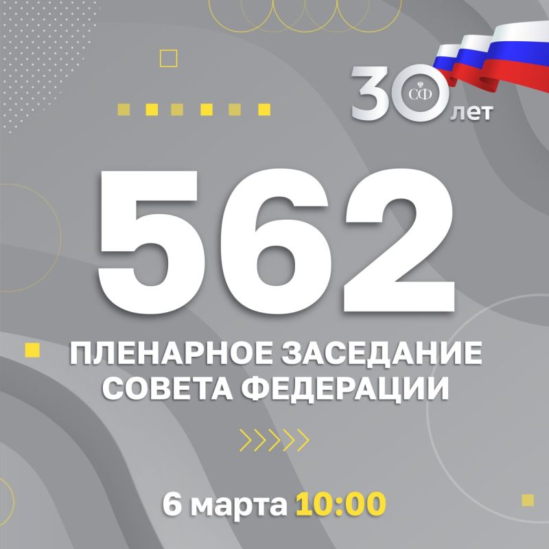 6 ����� � 10:00 ��������� 562-� ��������� ������ ���������