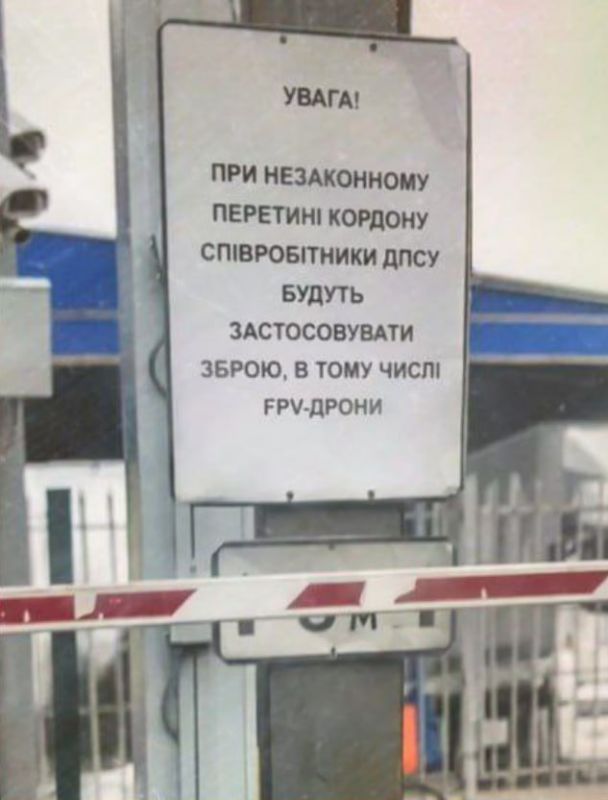 ������� �� ������� �������, ������� �� ����� ������������ �� ���������� ���������� �������� ������������� � ������� FPV-�������