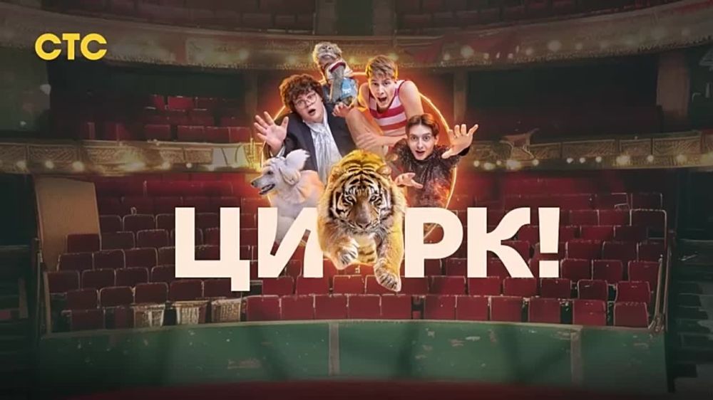 ������� ������� "����!", ���������� �������� �������� ��������� ������������� �������� ������, ���������� ������ ������ ��������