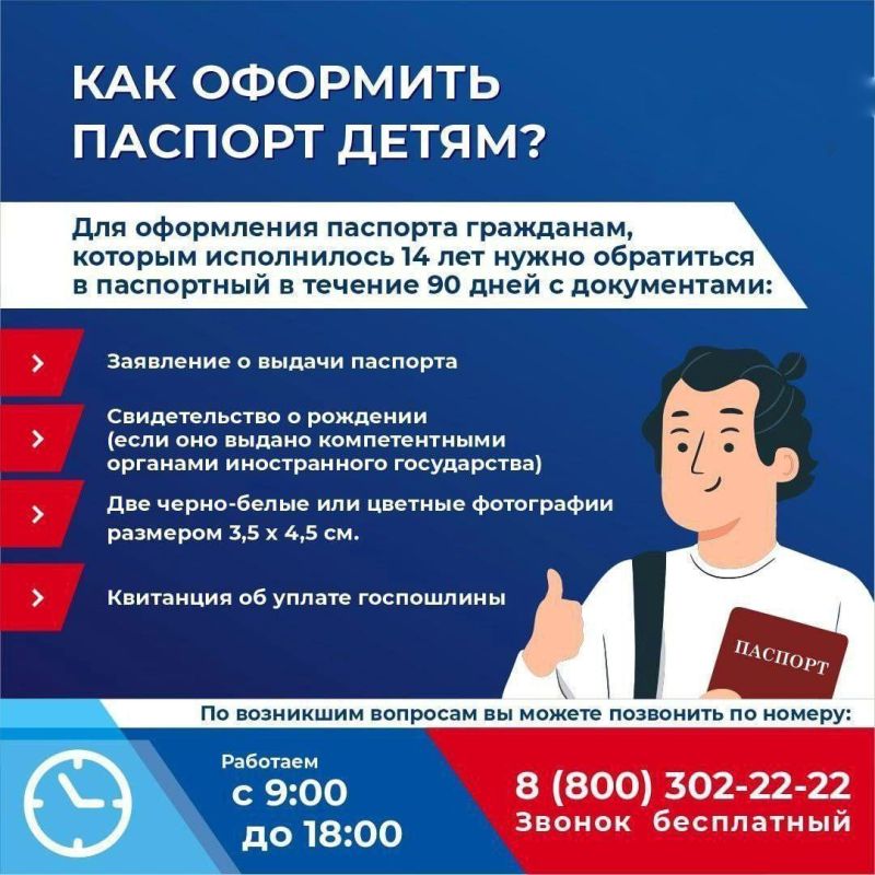 ��� �������� ������� ��� ����� � ����������� �������
