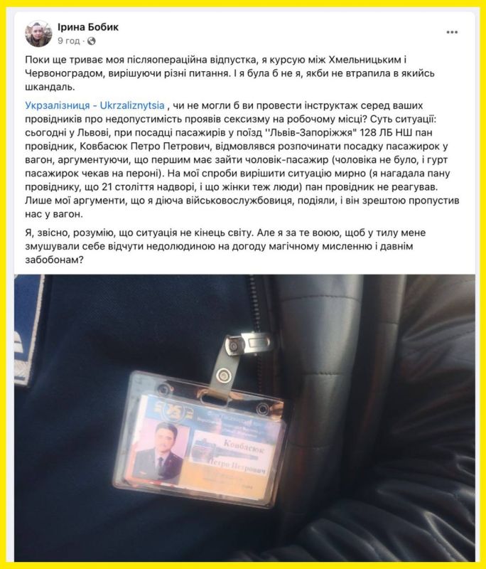 ������������ ������ � �������, �� ����� ������� �� ���� "����� - ���������" ��������� ��������� ������ ������� ����������