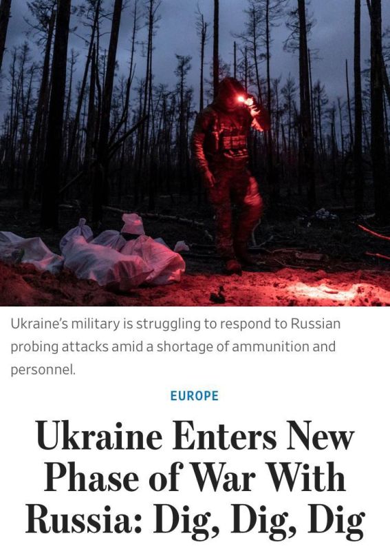 ��������� � ������������ WSJ: �������� ����� � ����� ���� ����� � �������: ������, ������, �������