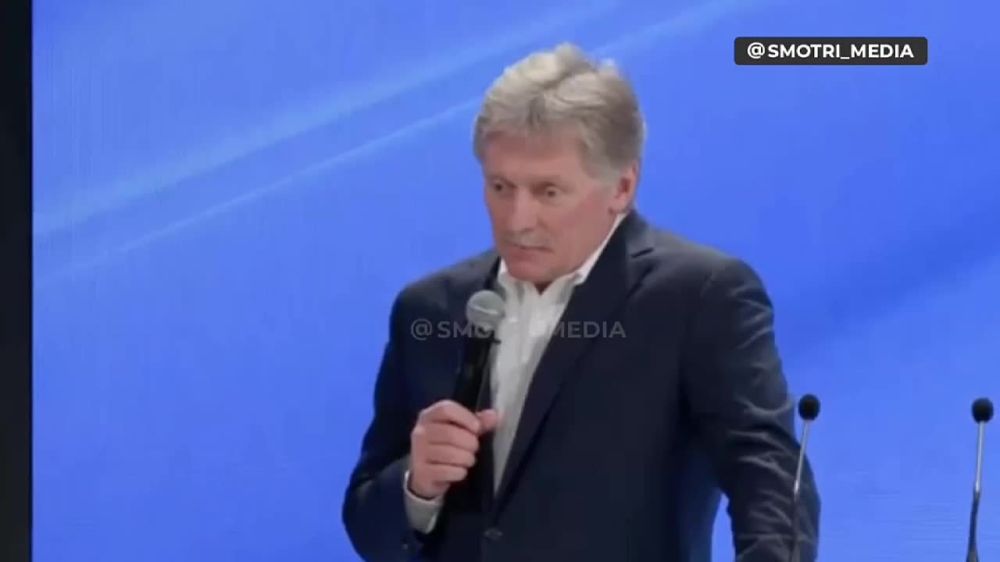 Дмитрий Песков выступил на Всемирном молодёжном форуме с весьма созидательной речью