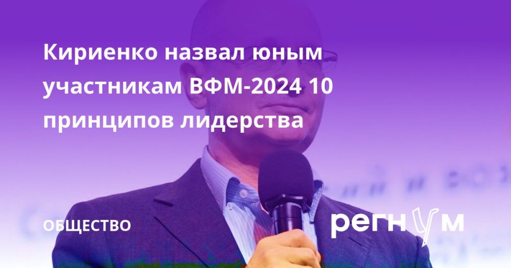 ������ ����������� ������������ ������������� ���������� ������ �������� �� ������� � ��������� �� ���-2024 ������ 10��������� �����, ������� �������� ��� ��������� ���������� � �������� ���������������� � ����������� ����