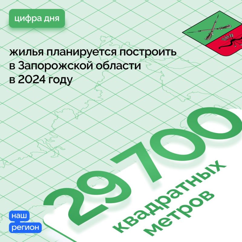� ������� ���� ����������� ������ 29,7 ������ ���������� ������ ���������������� ����� � ����������� �������