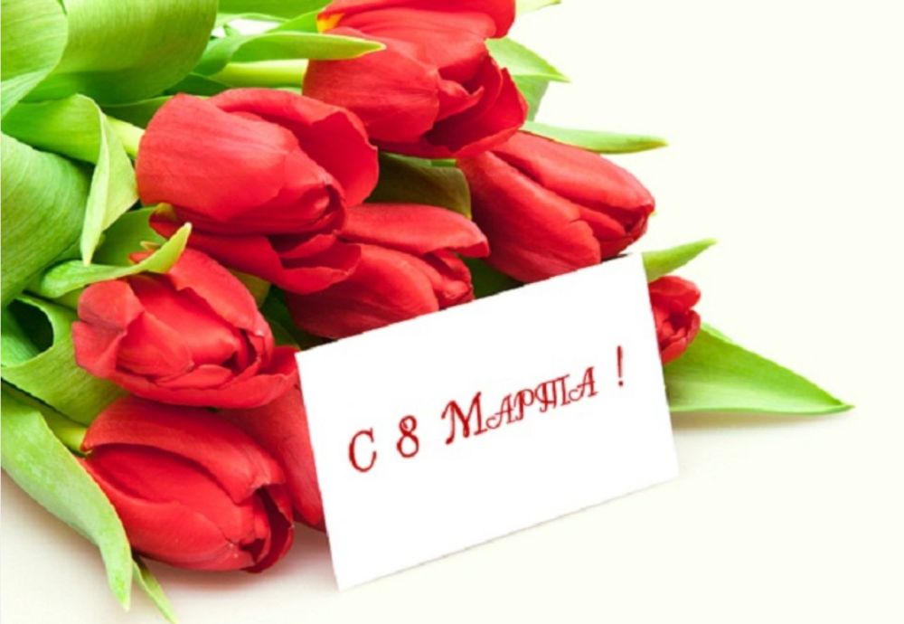 Дорогие женщины, наши любимые бабушки, мамы, девушки!