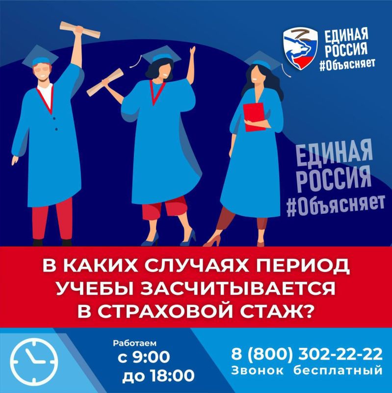 ������� �����: ��������, ����������� ��� ���������� �����