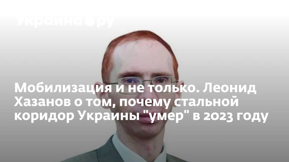 ����������� � �� ������. ������ ������� � ���, ������ �������� ������� ������� "����" � 2023 ����