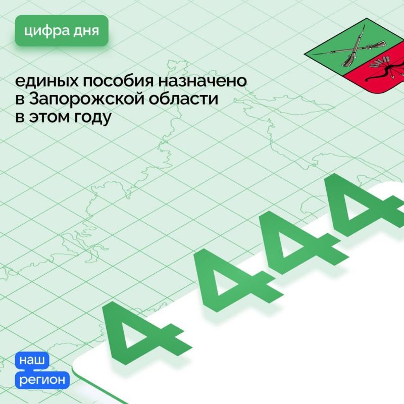 ������� �����: C ������ 2024 ���� � ����������� ������� ����������� ������������ ������� ��� ��������� 4 281 ����� � 163 ���������� ������