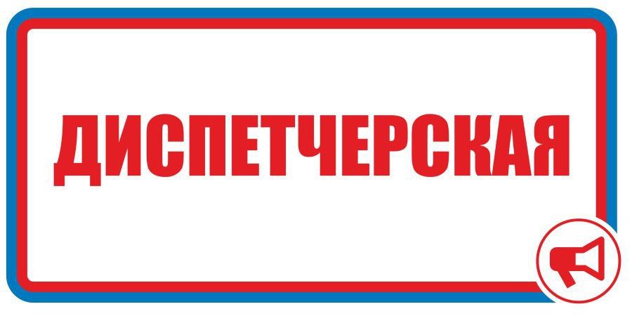 ��������� ����� ������������� ���: