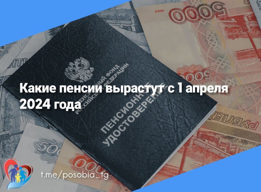 ����� ������ �������� � 1 ������ 2024 ����