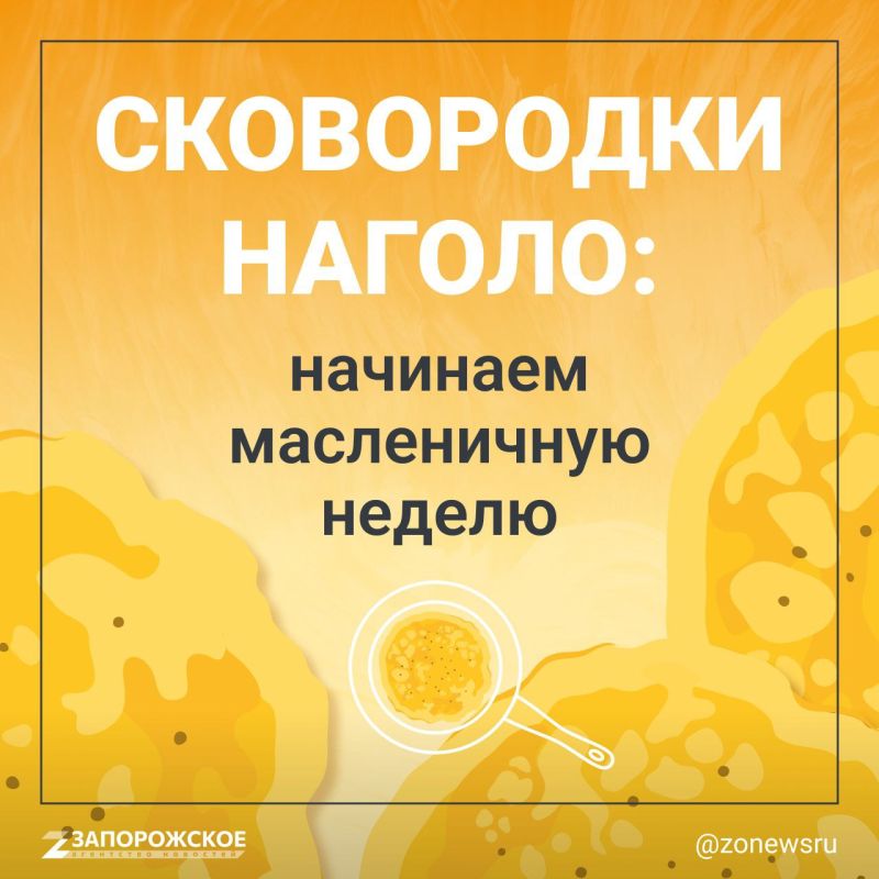 ������� ���������� ����� ������� � ����� ������ ��������, ����� �������� ������ � �������������� ����, � ���������-���������, ��� �������� ��� ������, ������ ������ � ���������
