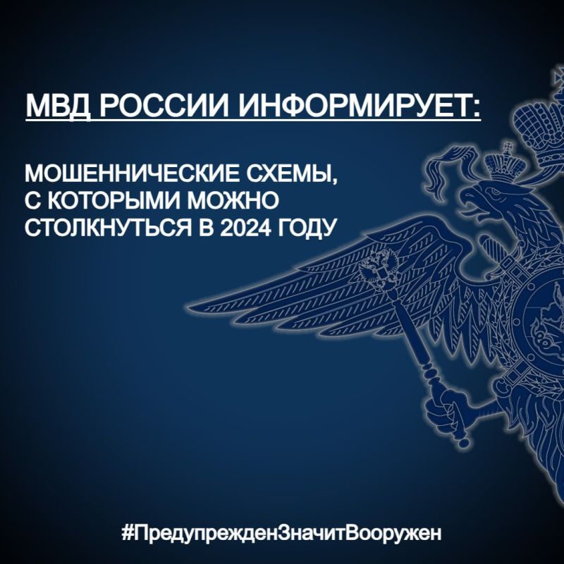 �������� ���������������� ����� ���������� ���������� � 2024 ����