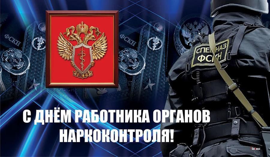 ������� 11 ����� 2024 ����, ����������� � ���������� 11 ����������