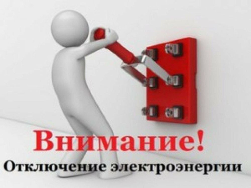 ���������� �������������� � ���������� ������ 11.03.2024
