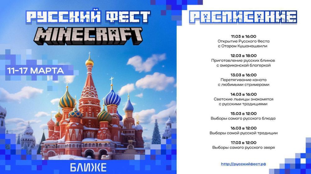 � Minecraft ������� ������� ���� � 11 �� 17 �����, ��� ����� ����������� � ������� �������� ����� ���� � ������������ �����������, �� ���� ��������� �������� ������� �������