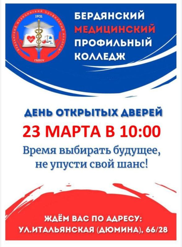23 ����� 2024 ���� � 10:00 � ������ ����������� ������������ ����������� �������� ��������� ���� �������� ������!