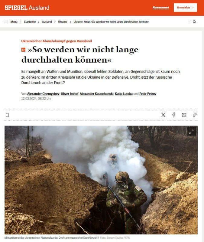 ��������� ��� ������� ��������� Der Spiegel, ��� ������� �� ����������� �����