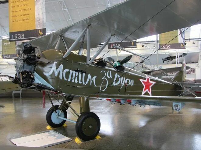 � ���� �� 23 ������ 1943 ���� ������� ������ ��������� ���� 354-� ������ �����