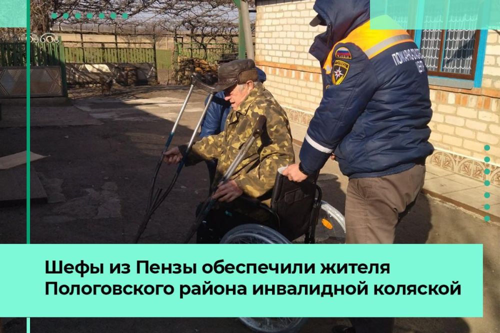 Пензенцы привезли инвалидную коляску пожилому жителю Пологовского района