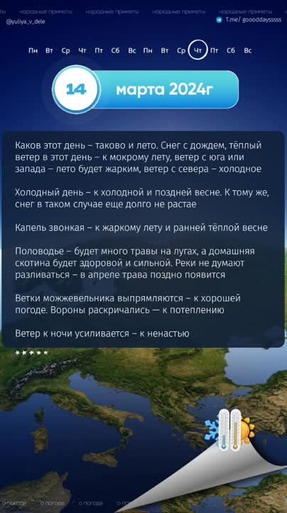 14 ����� 2024�.. �������, 14 ����� 2024 ���� � ���������� ��������. ����������� ������� ���������� ��...+5��. �����:...