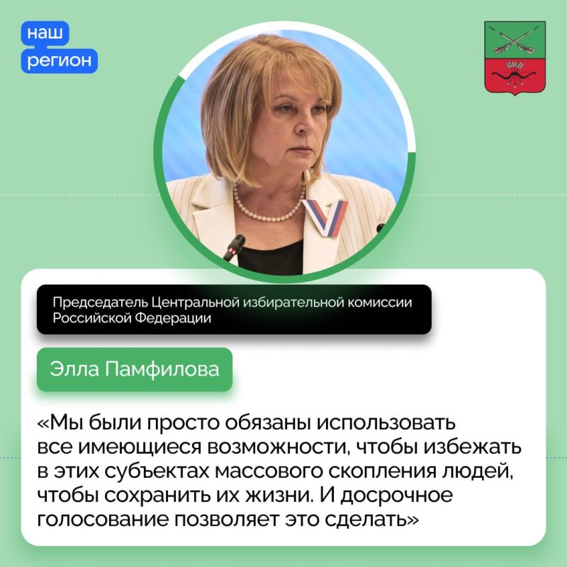 Более 2 млн жителей ДНР и ЛНР, Запорожской и Херсонской областей приняли участие в досрочном голосовании