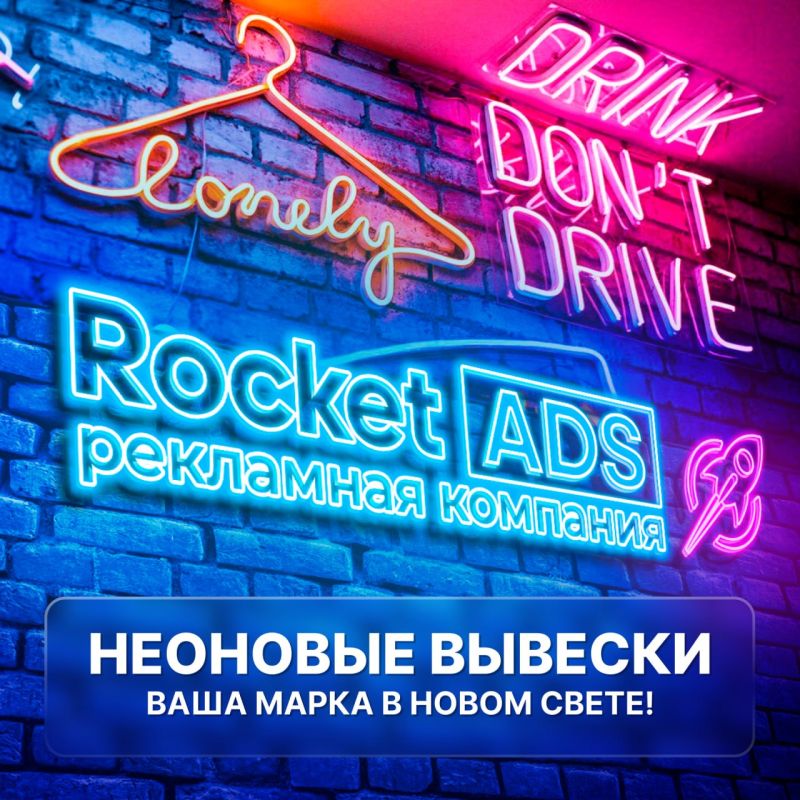 ��������� �������� RocketADS ��������� ���������!