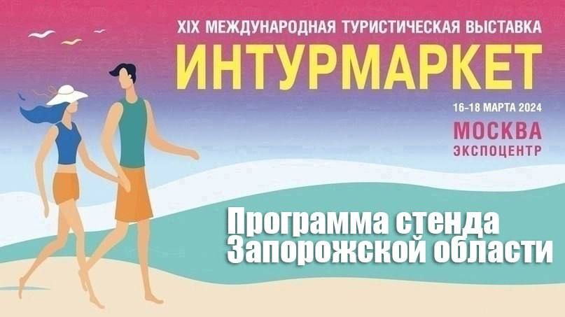 16-18 ����� �� ������������� ������������� �������� ����������� 2024 � ������ ������������ ������ � ������� ��� ������ ������ ����������� ������� ����� ��������� ���������