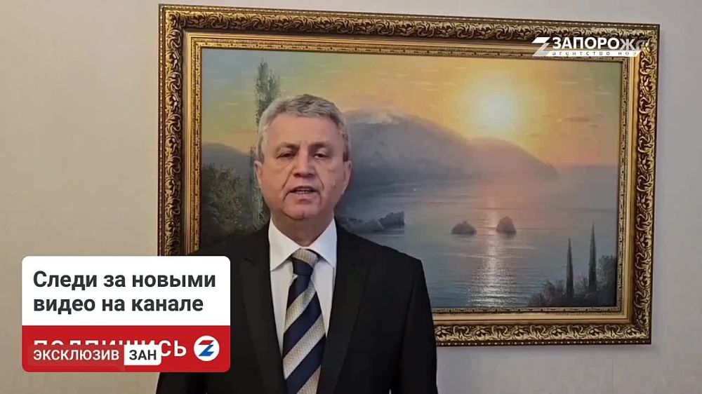 Обращение Председателя Законодательного собрания Запорожской области Виктора Емельяненко к своим землякам об участи в выборах Президента Российской Федерации