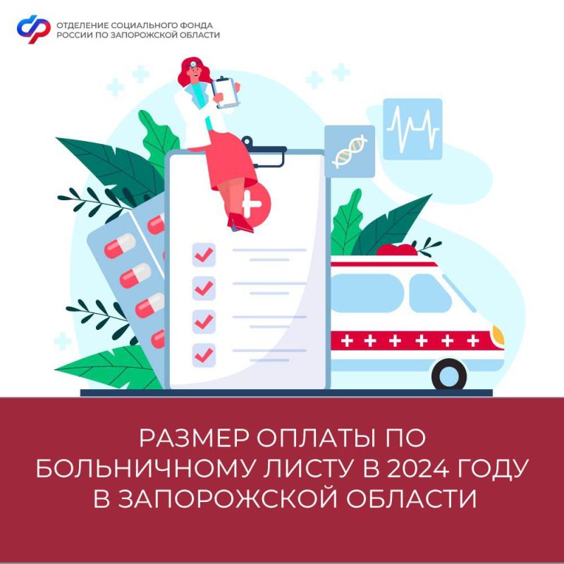 ������ ������ �� ����������� ����� � 2024 ���� � ����������� �������
