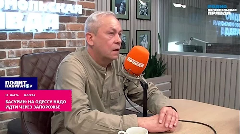 На Одессу надо идти через Запорожье