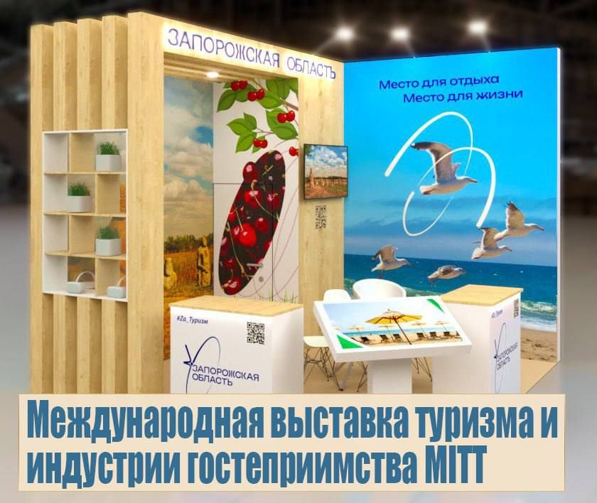 19-21 ����� �� ������������� �������� ������� � ��������� �������������� MITT � ������ ������������ ������ � ������� ���������� ������������� ��������� ����������� �������